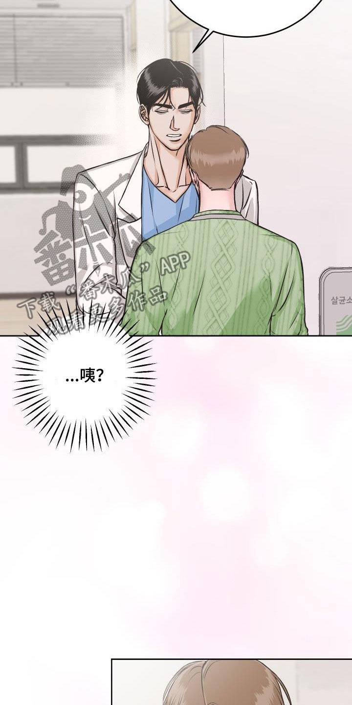 第13章：担心15