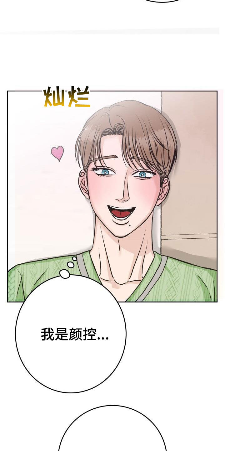 第12章：复诊20
