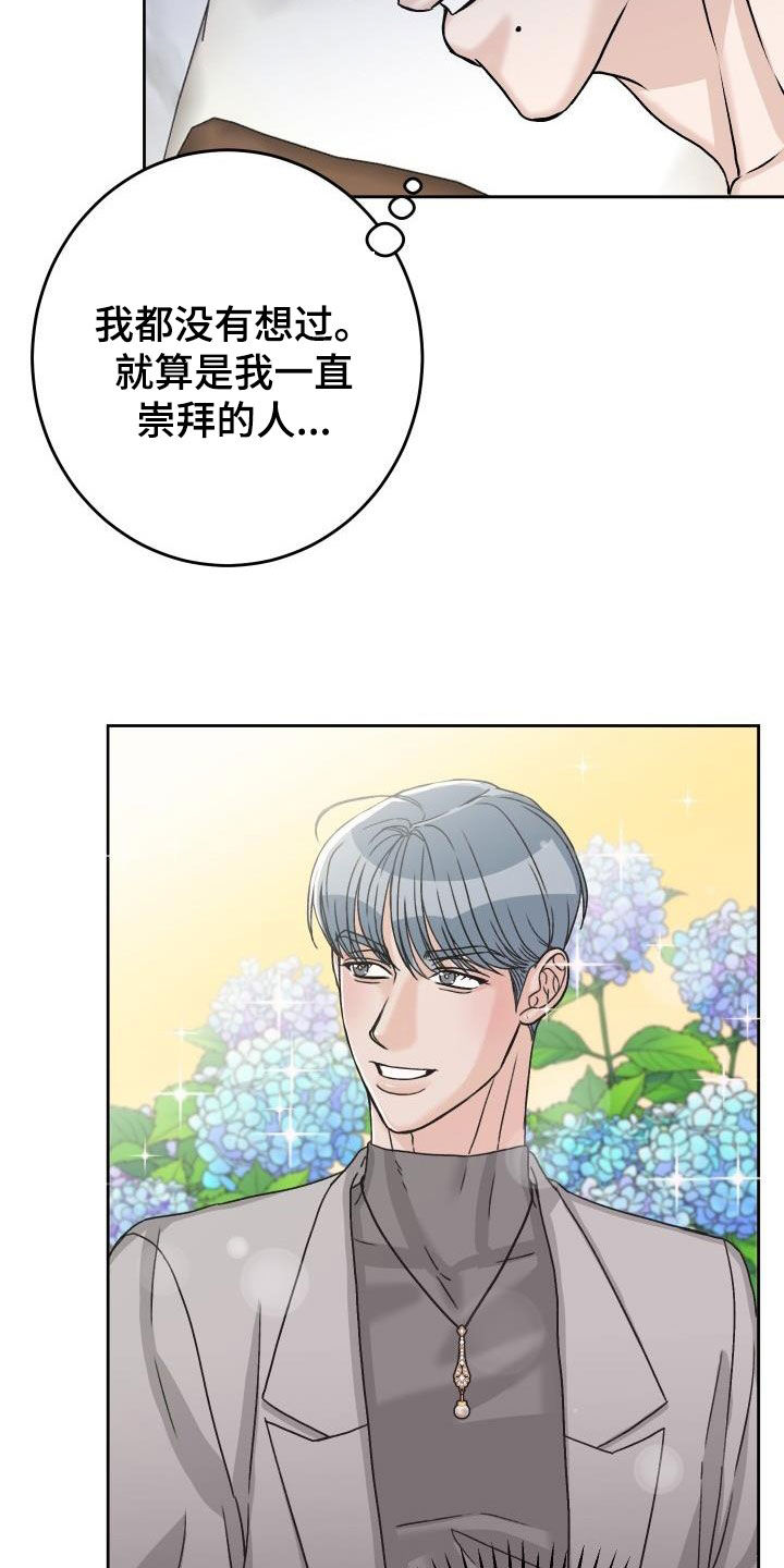 第16章：负责16