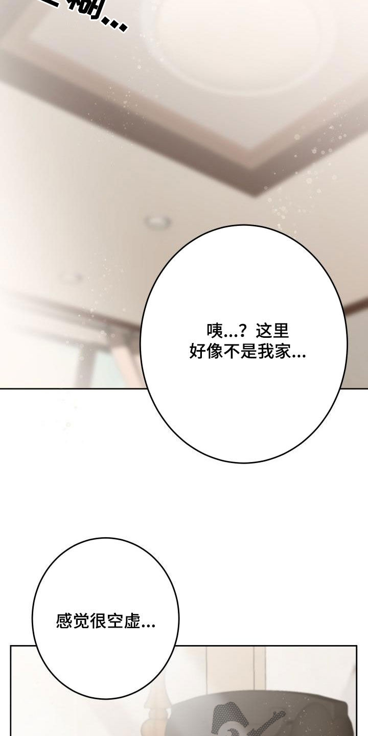 第15章：断片16