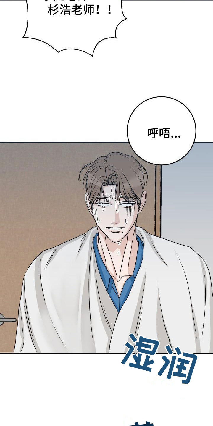 第41章：道歉3