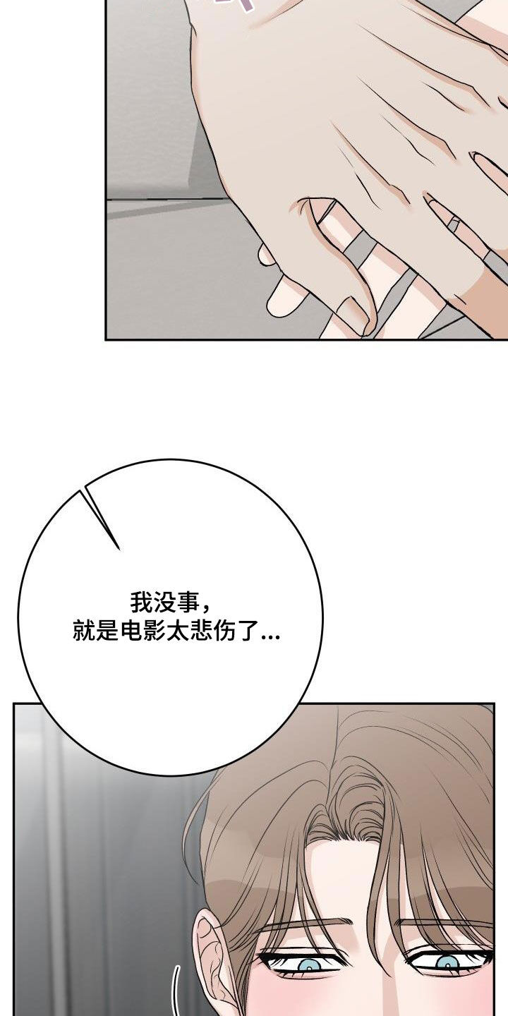 第36章：机会来了18