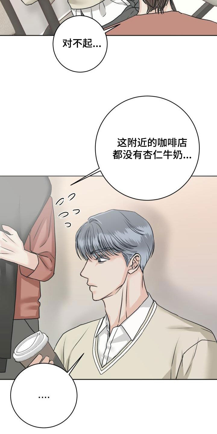 第11章：见一面7