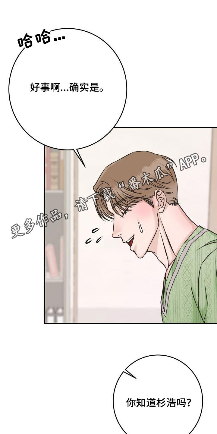 第13章：担心0