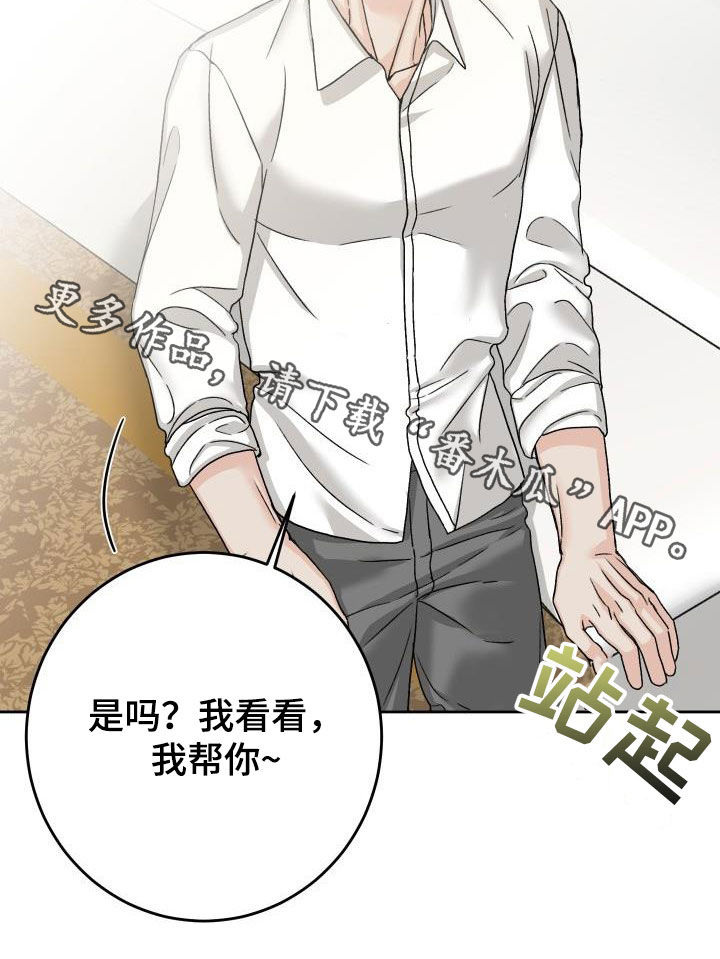 第16章：负责23