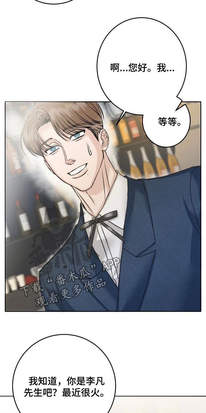第14章：喝酒12