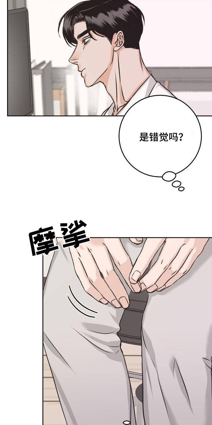 第13章：担心3