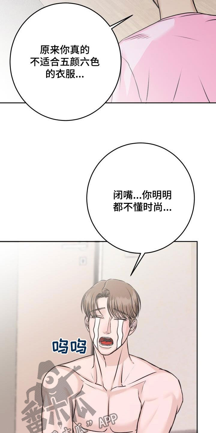 第12章：复诊6