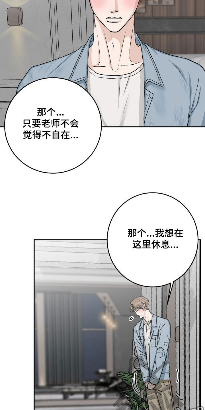 第36章：机会来了11