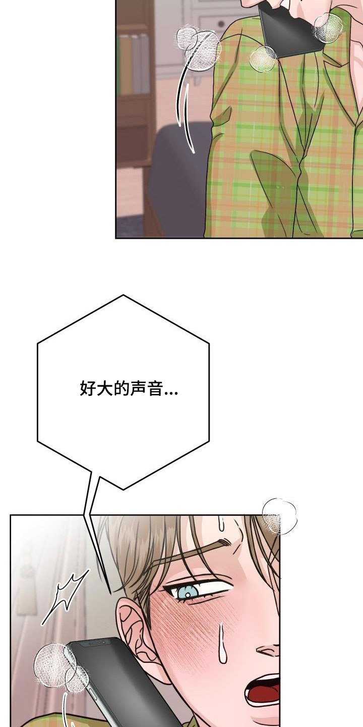 第19章：通话16