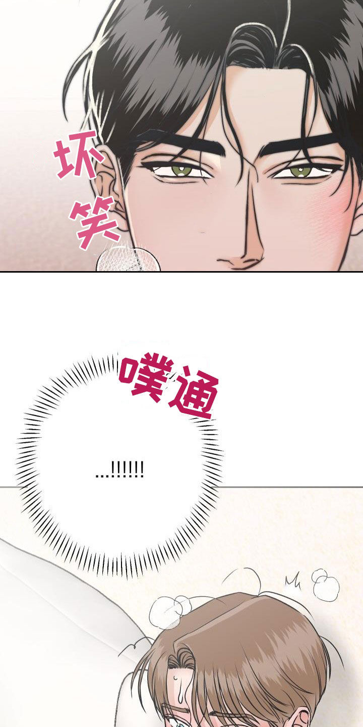 第10章：挥之不去11