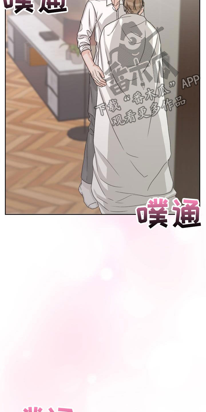 第17章：无法冷静5
