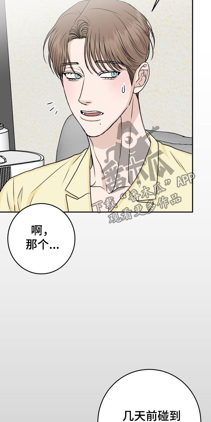 第28章：晚餐4