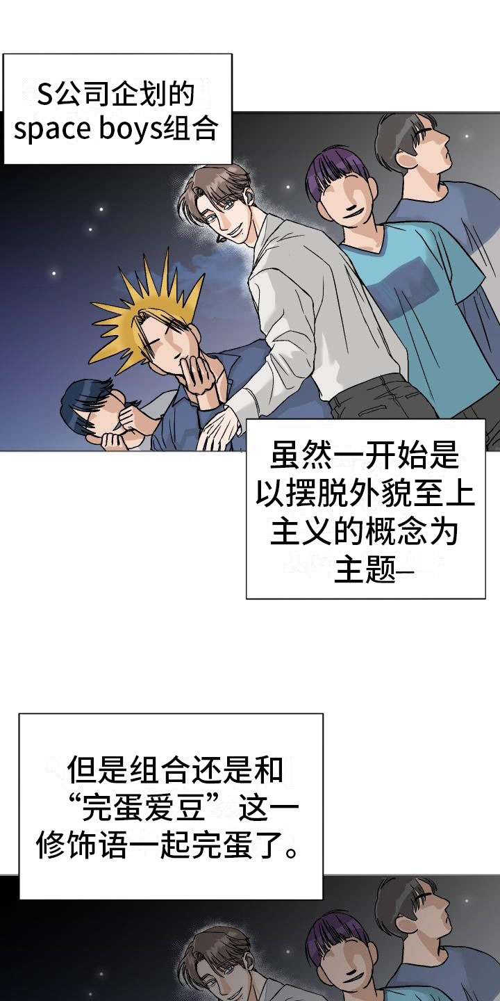 第1章：求医0