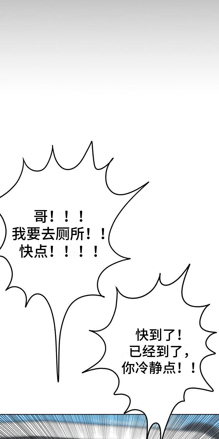 第1章：求医5