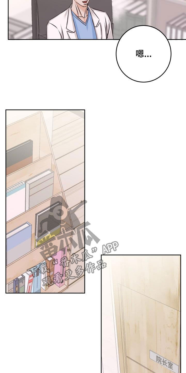 第13章：担心7