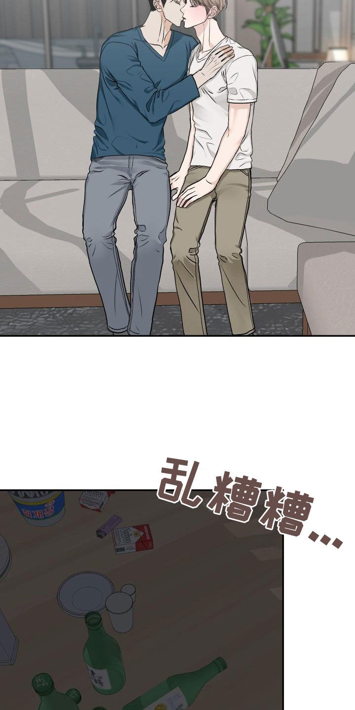 第37章：叛徒6