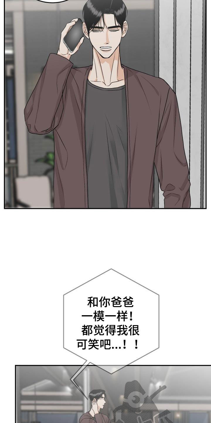 第39章：短信11