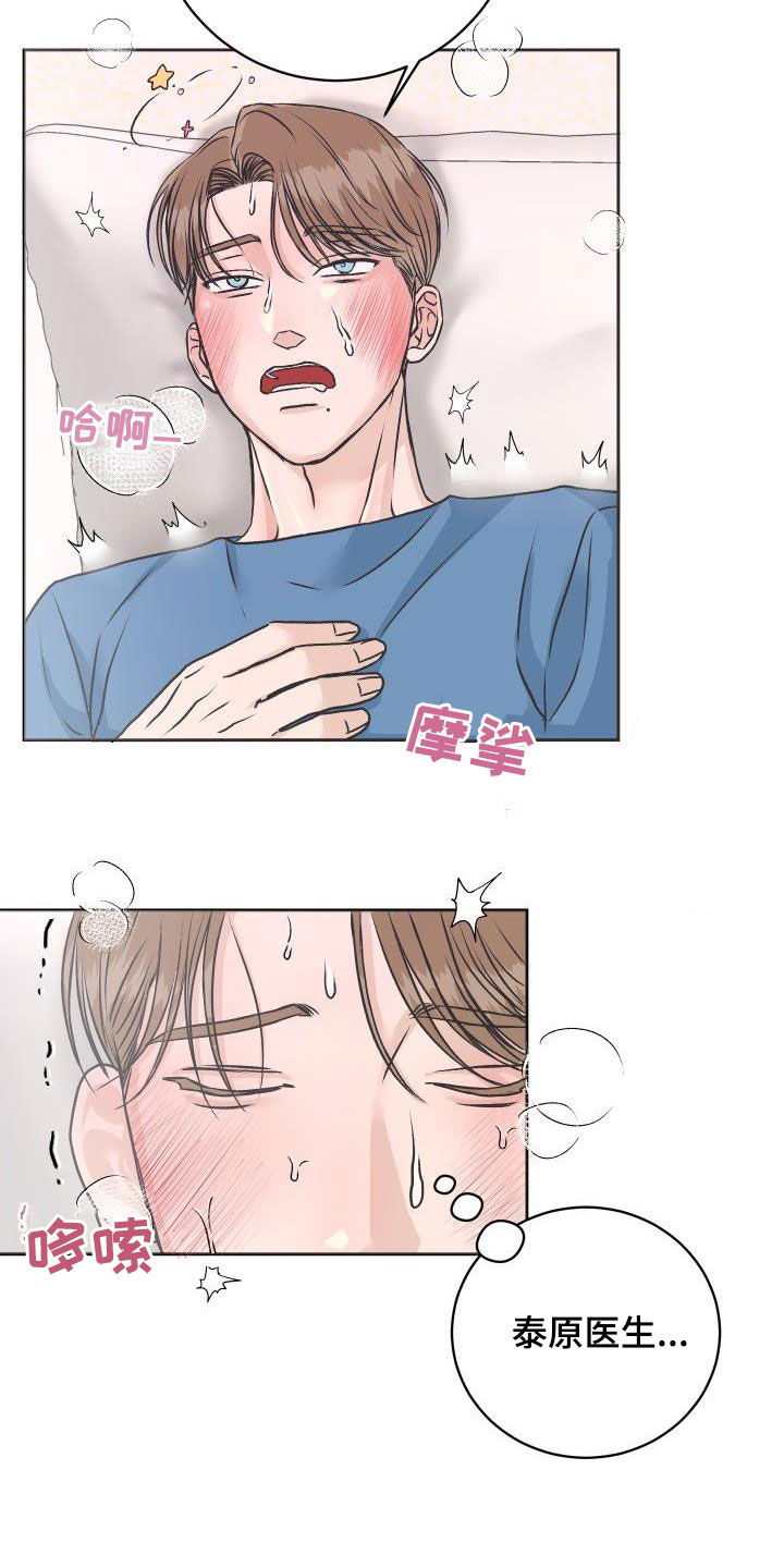 第10章：挥之不去5