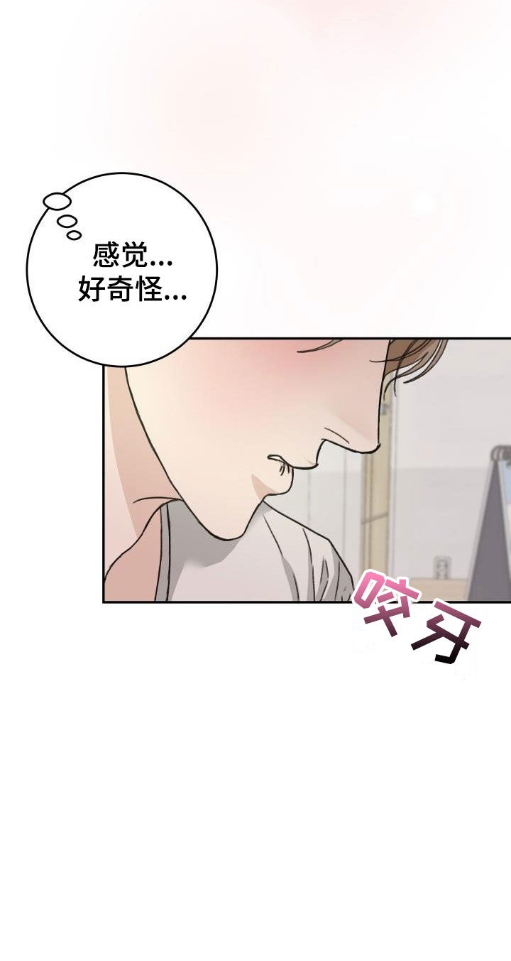 第24章：好了不少22