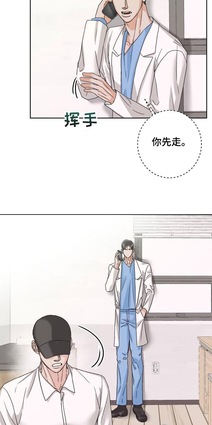 第19章：通话3
