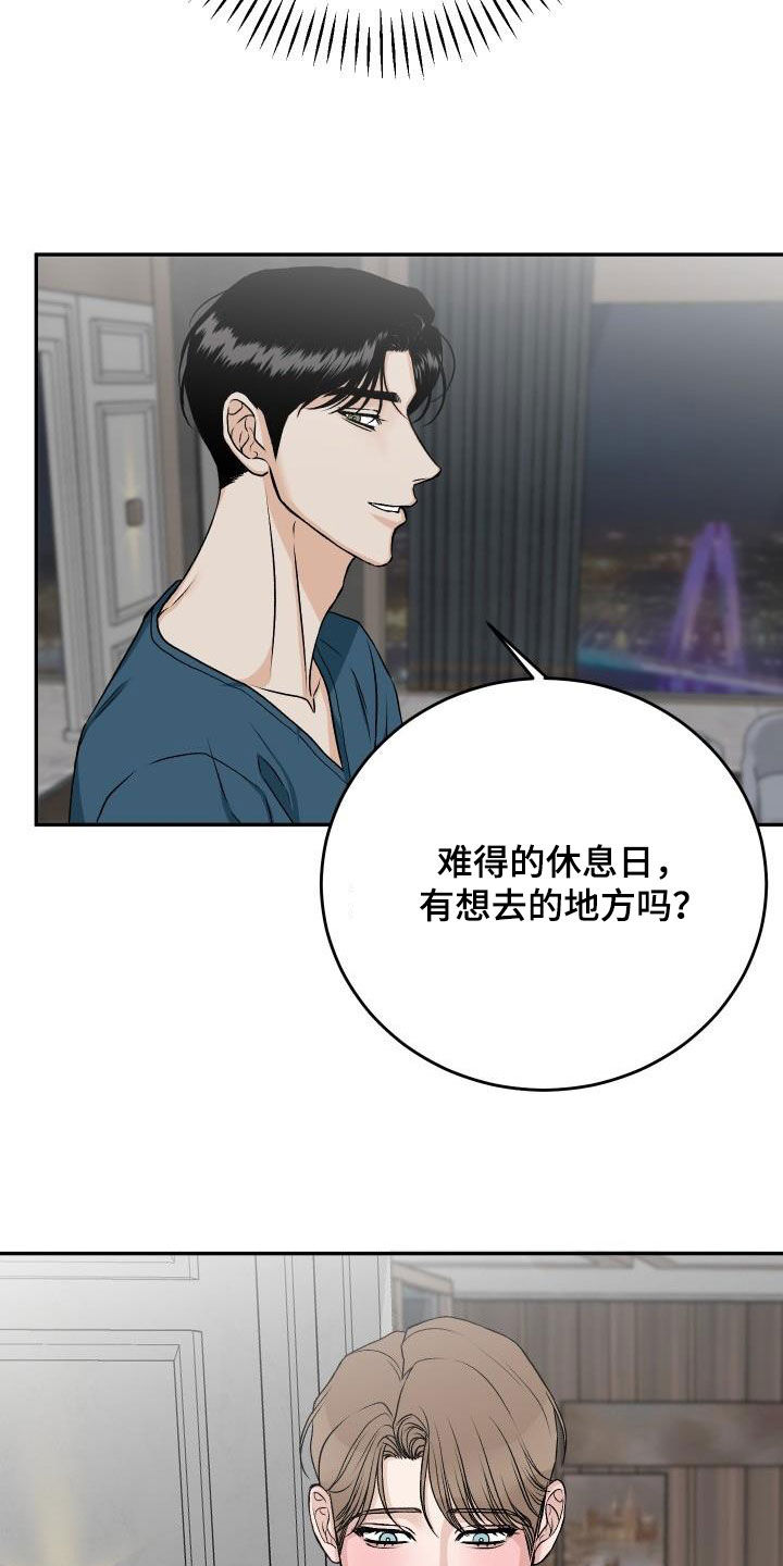 第36章：机会来了10