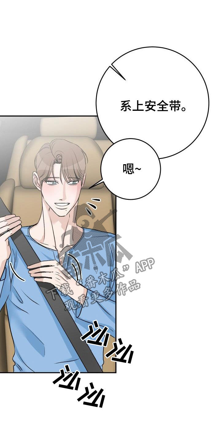 第43章：不安9
