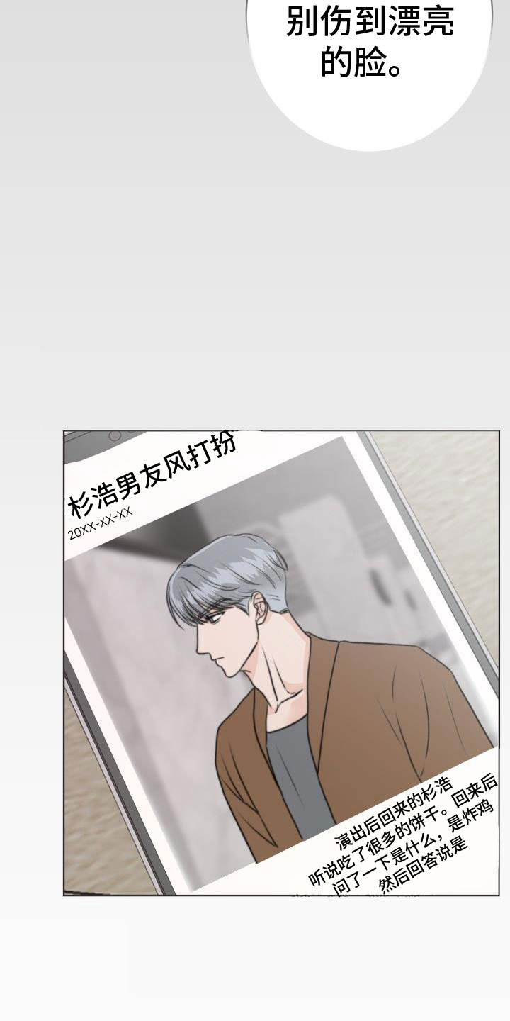第9章：让人兴奋24