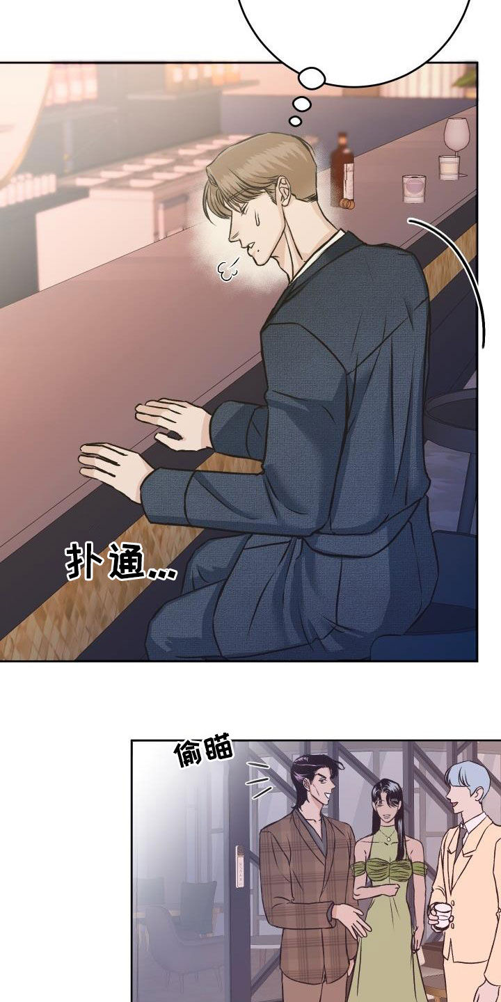 第14章：喝酒9