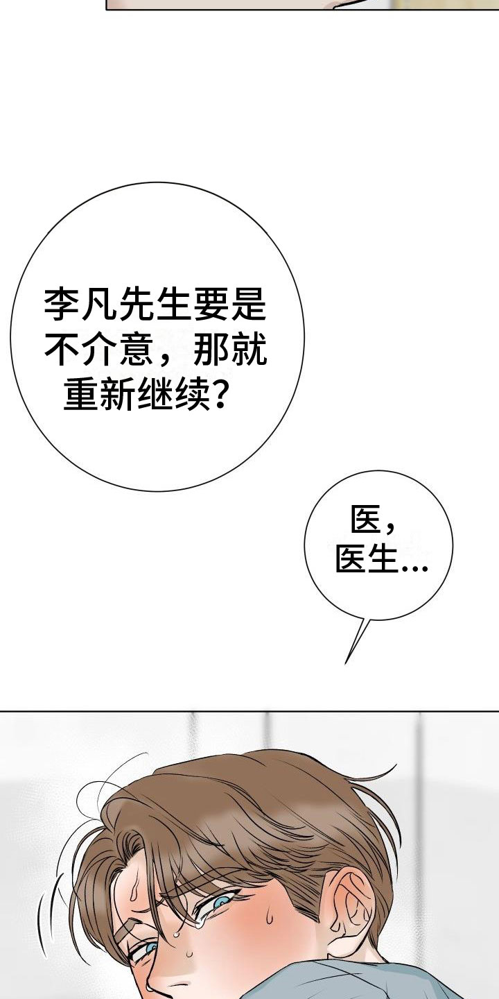 第2章：检查12