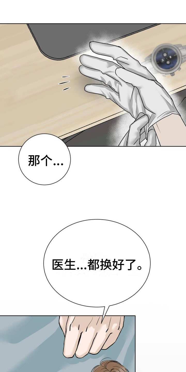 第2章：检查1