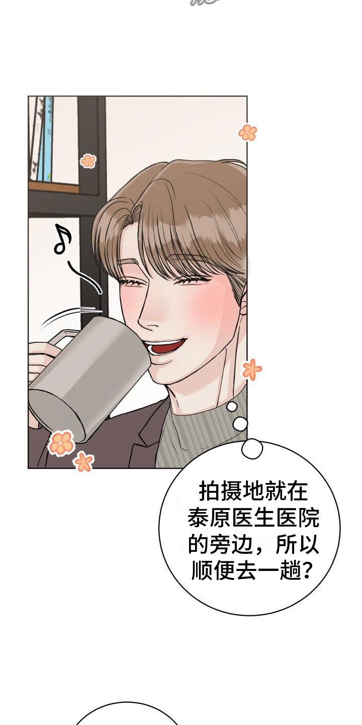 第5章：找碴10