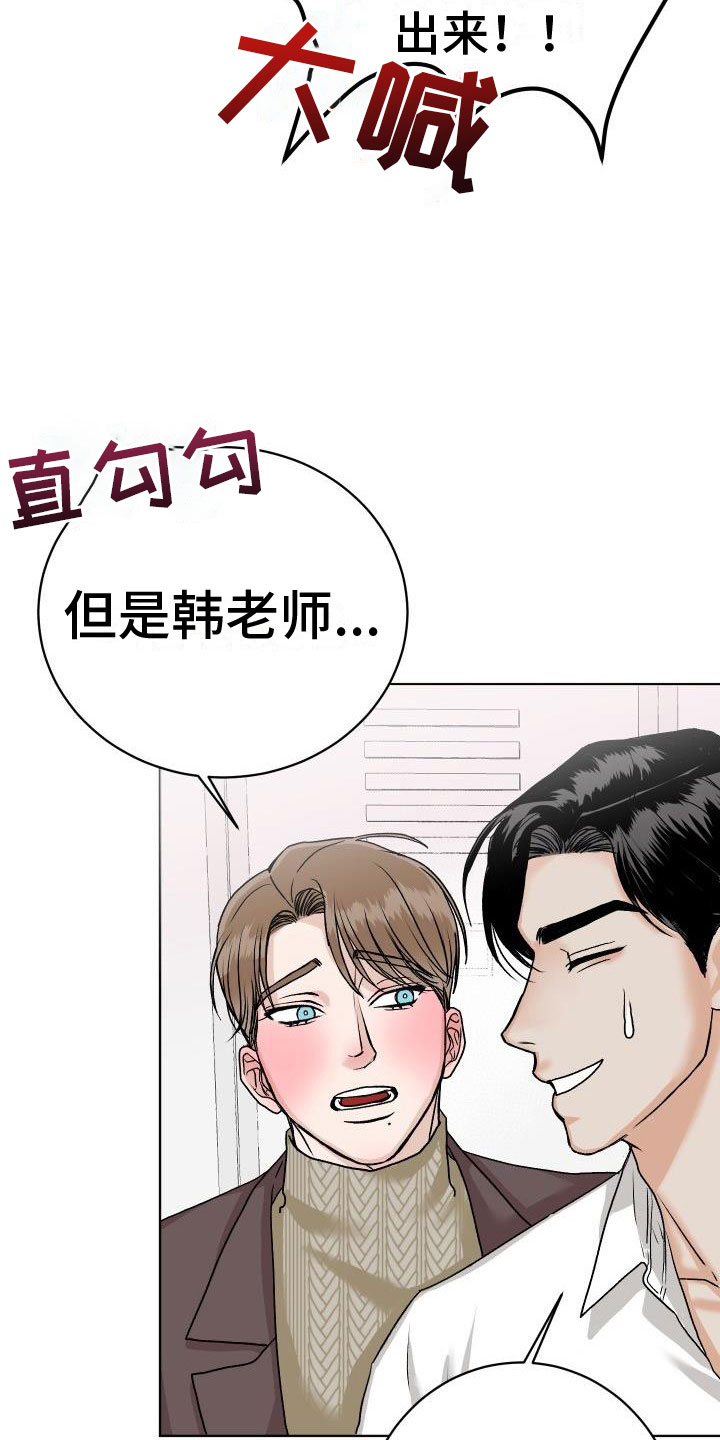 第8章：我来帮你23