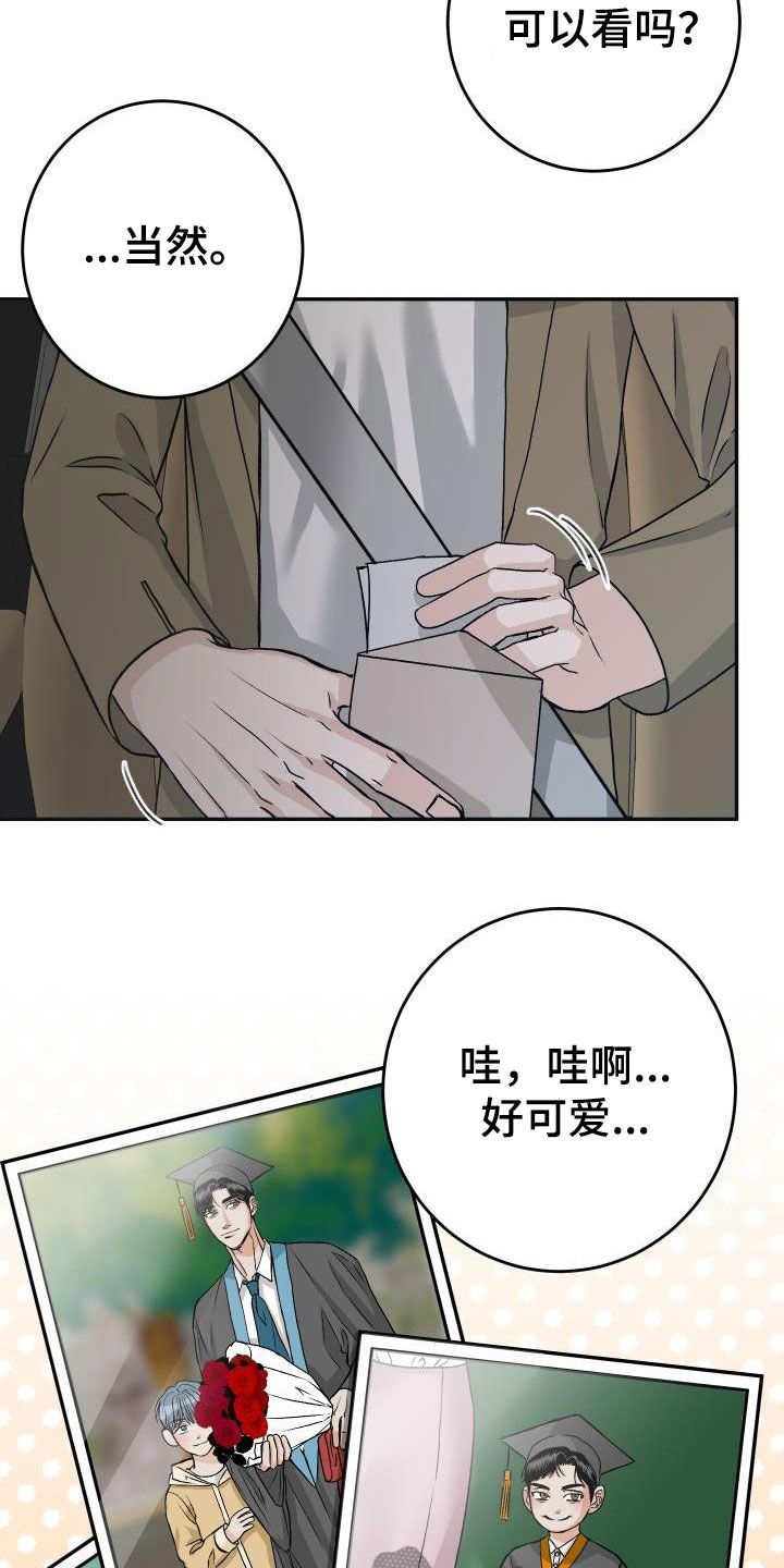 第25章：送你回家9