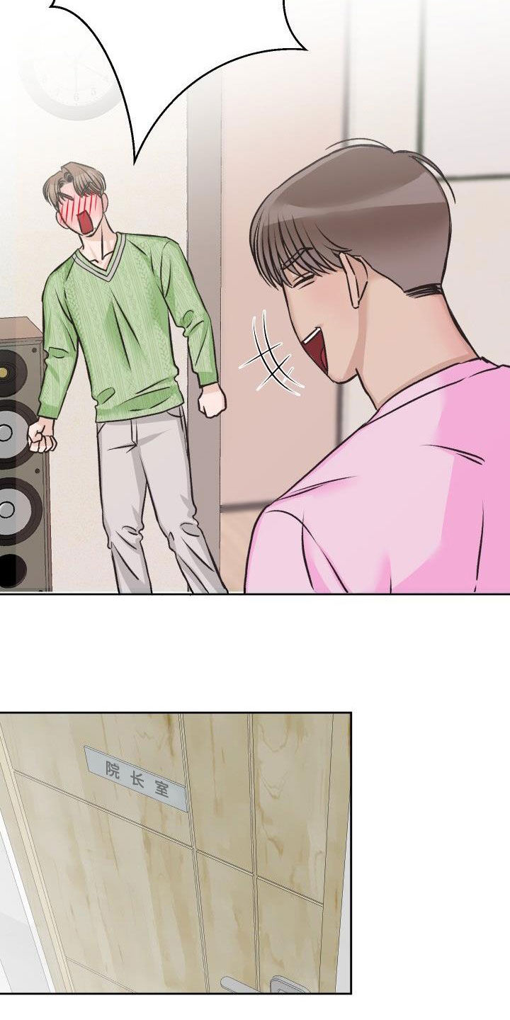 第12章：复诊18