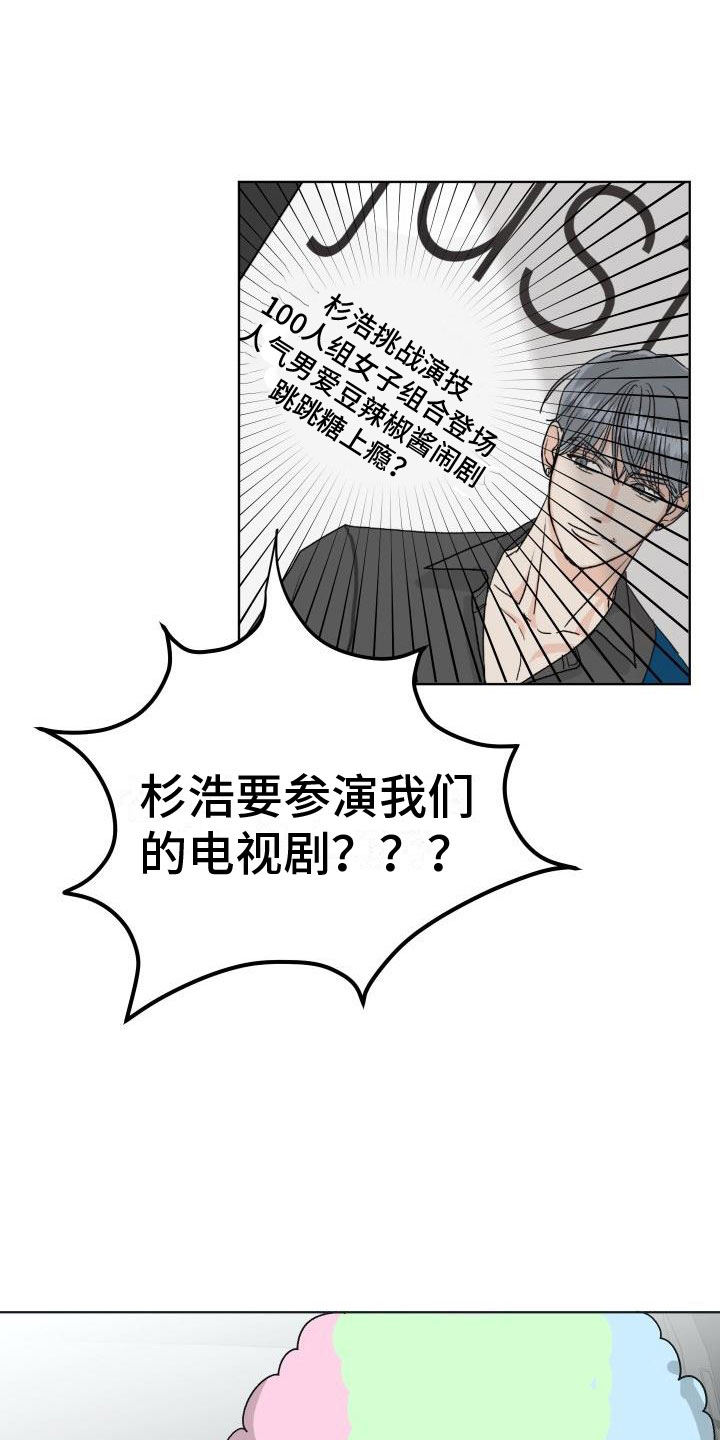 第9章：让人兴奋6