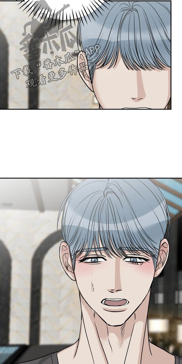 第40章：躲避视线21