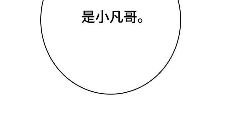 第35章：不要太明显23