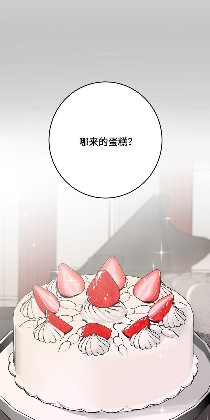 第35章：不要太明显6