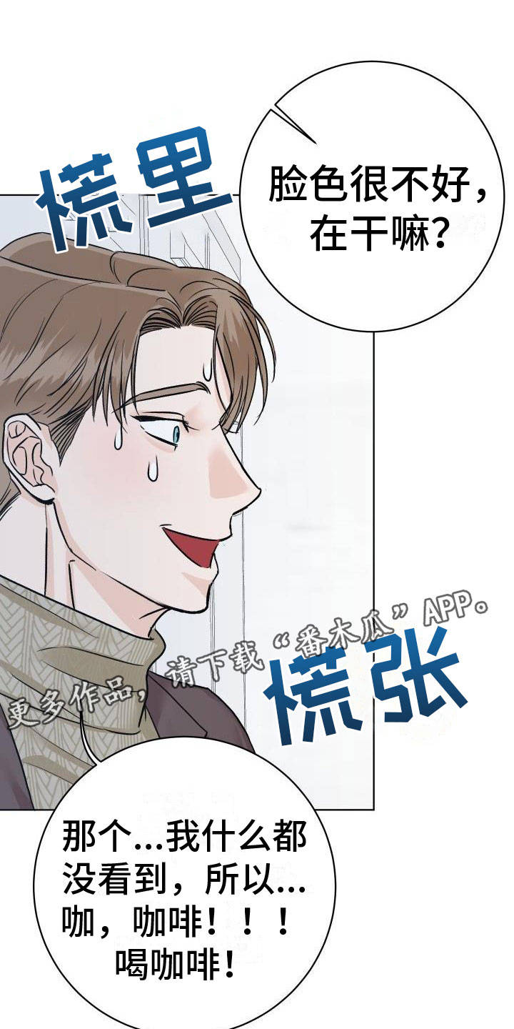 第8章：我来帮你0