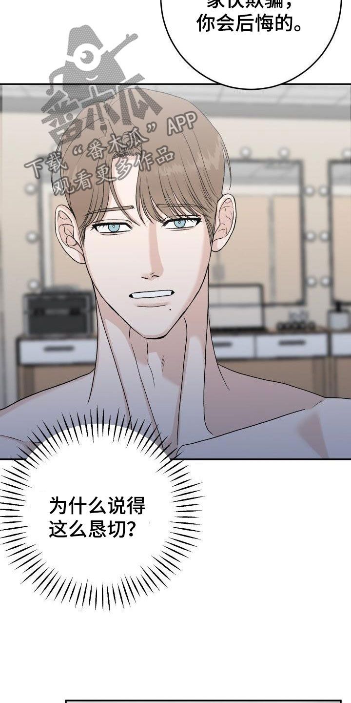 第42章：再考虑一下8