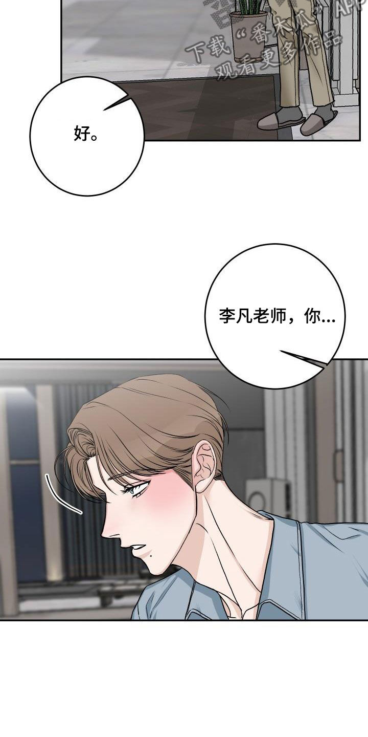 第36章：机会来了12