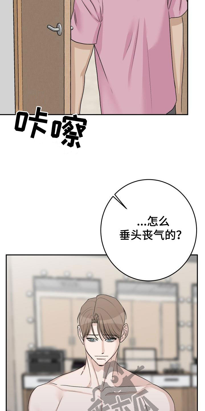 第42章：再考虑一下11