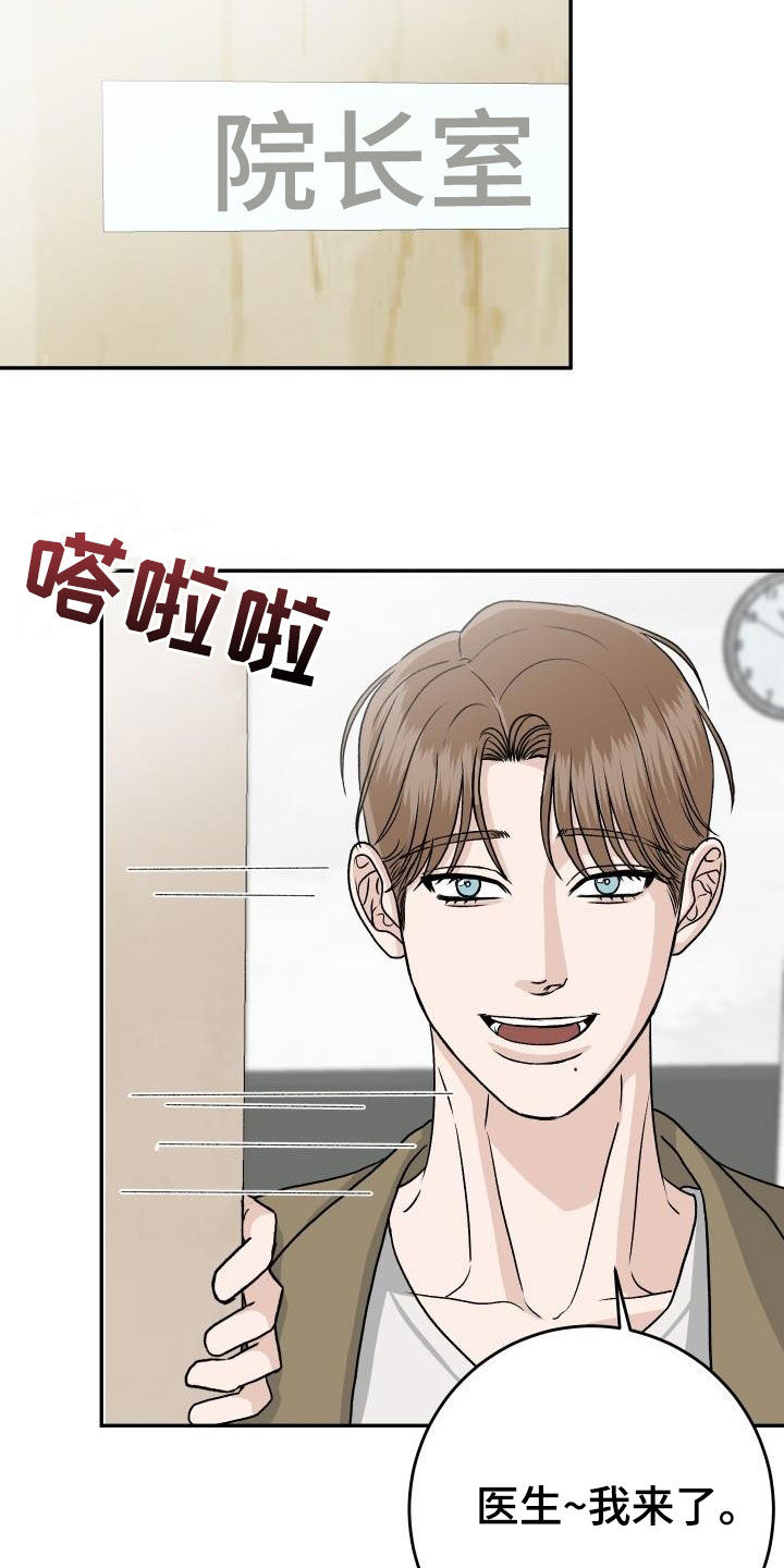 第24章：好了不少14