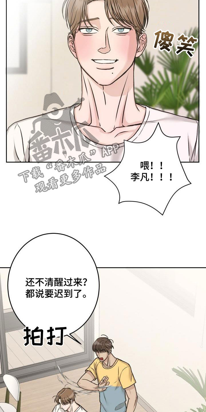 第14章：喝酒2