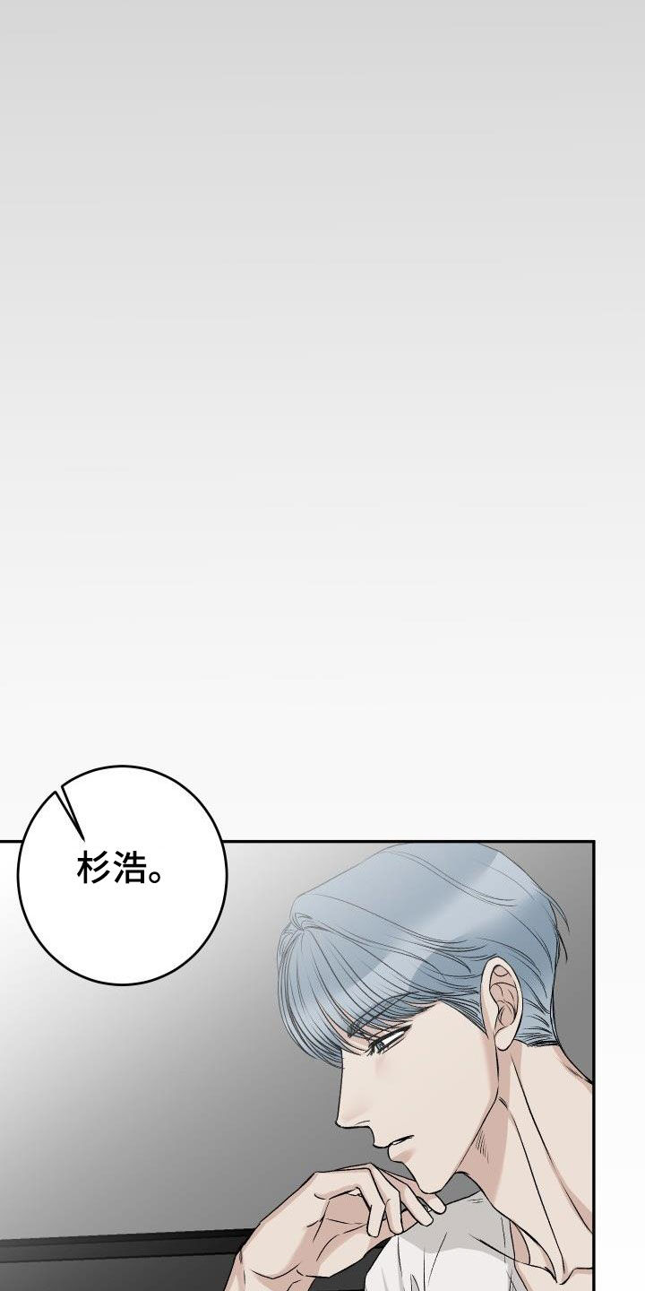 第40章：躲避视线7