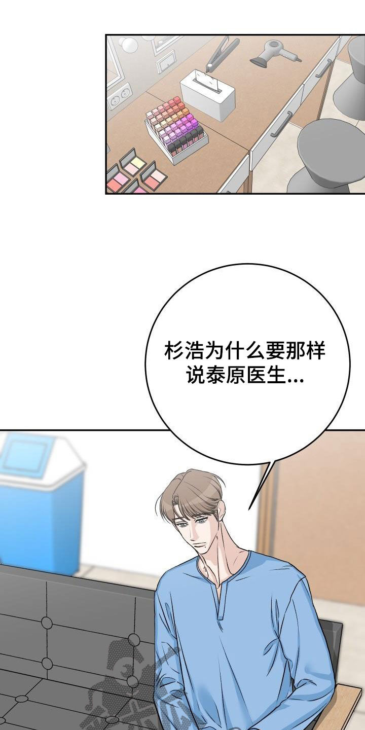 第42章：再考虑一下14