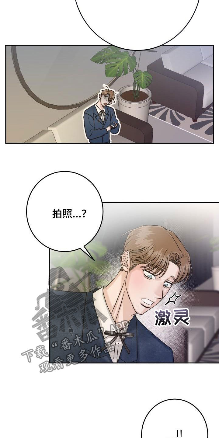 第15章：断片5