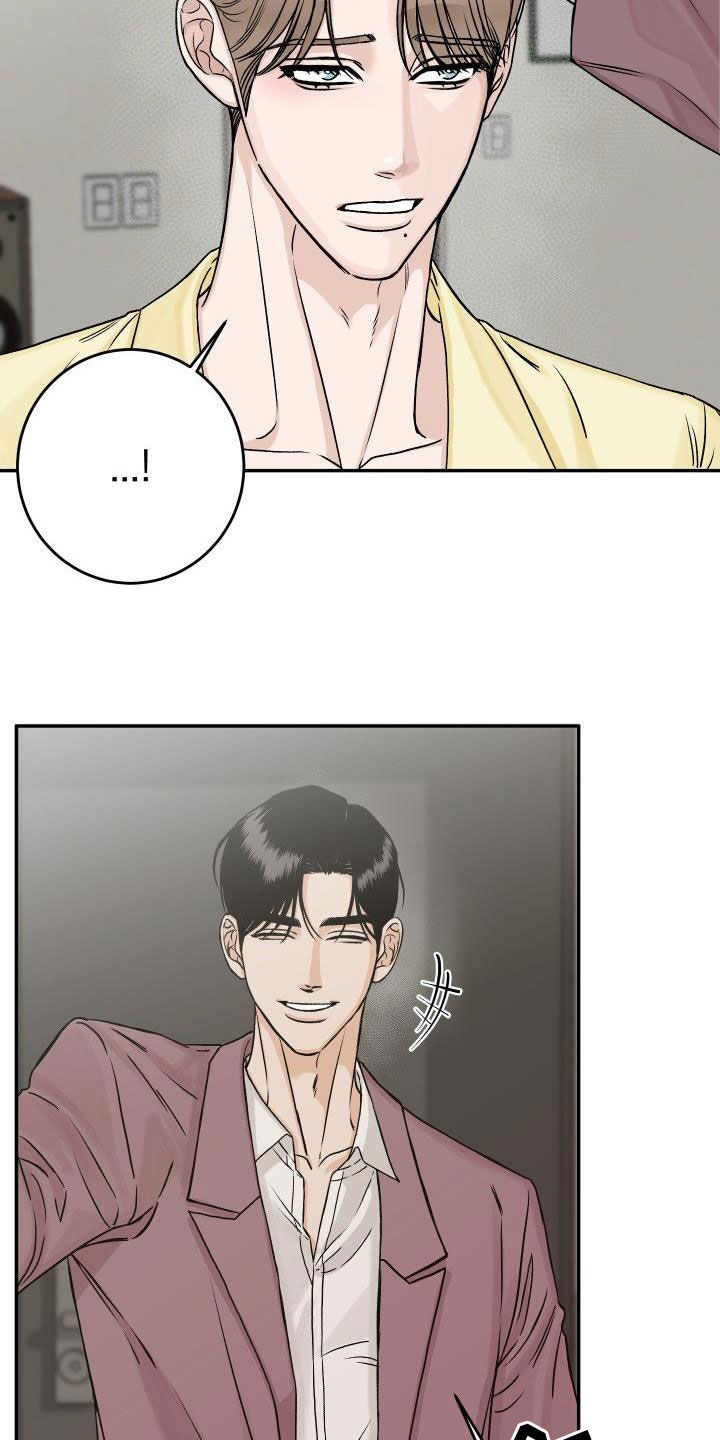 第34章：吃醋3