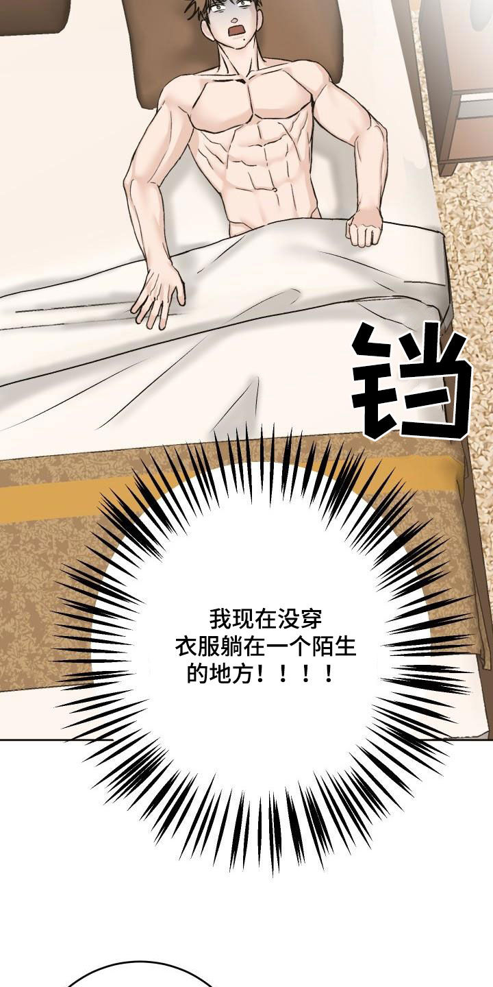 第15章：断片18